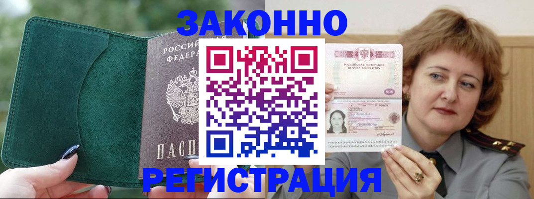 миграционный учет в Тетюшах