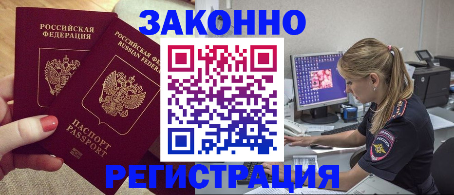 где прописаться в Тетюшах