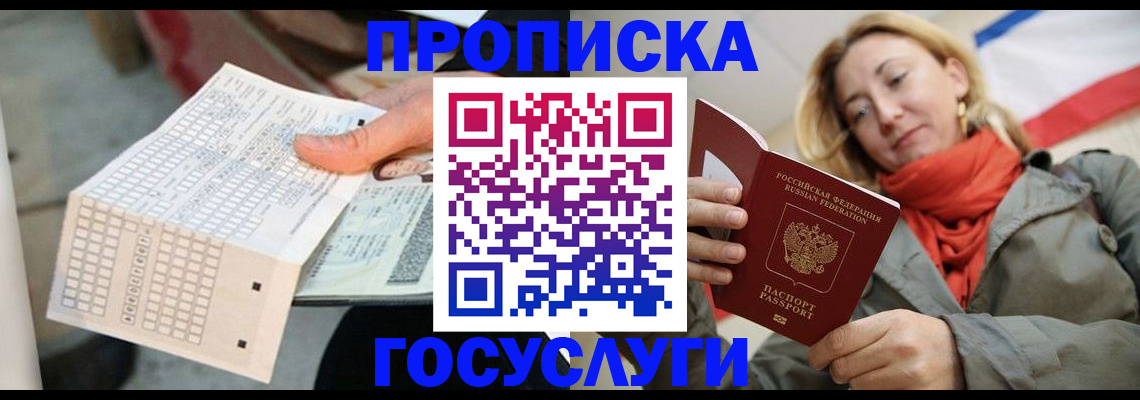 временная регистрация поиск в Тетюшах