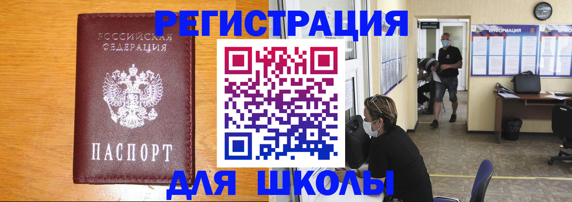 временная регистрация надежно в Тетюшах