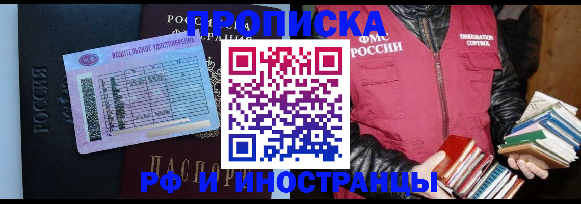 регистрация для дет. сада в Тетюшах