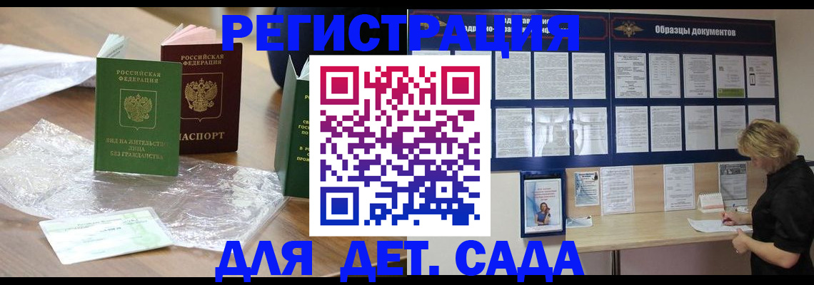 прописка от собственника в Тетюшах
